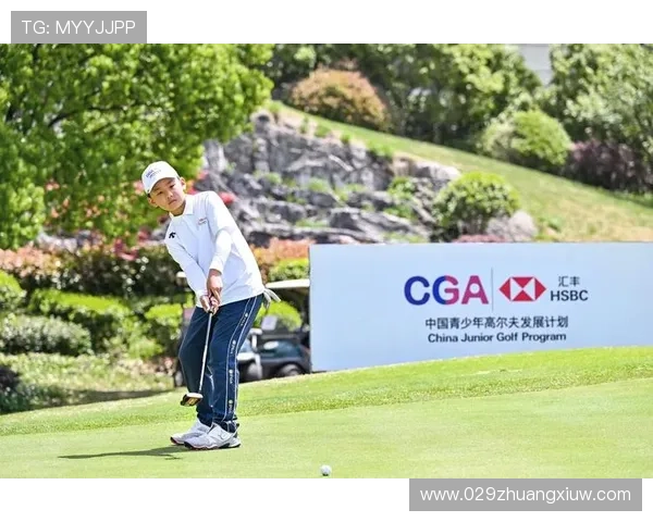 2025年全国公众高尔夫交流展示活动圆满落幕推动全民健身新风潮